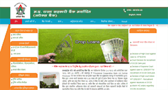 Desktop Screenshot of apexbank.in